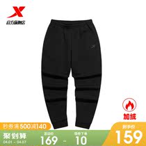 Special Step Sports Pants Woman 2021 Winter New Logo Base For Running Knitted Pants Closed Casual Sports Long Pants