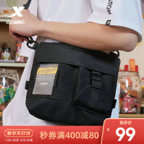 Special step sports bag 2021 summer new neutral diagonal shoulder bag fashion Joker men's and women's small satchel bag