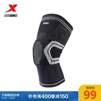 Special step knee pad new sports knee basketball professional meniscus joint protective sleeve fitness running single knee pad
