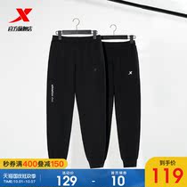 Special step sweatpants womens autumn and winter New closing womens pants womens pants casual closing small feet trousers