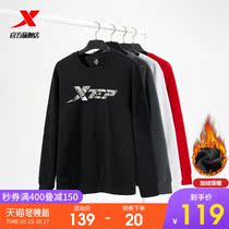 Special step sweater men logo plus velvet warm long sleeve men autumn and winter new mens jumper sports coat men
