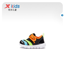 XTEP childrens spring 2021 new childrens childrens running shoes soft-soled childrens health shoes mens and womens childrens non-slip shoes
