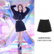 (The same as Dili Reba)XTEP half sugar series skirt womens 2021 autumn new contrast sports skirt