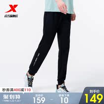 Special step casual sports pants men's 2021 autumn new men's Joker closing sports pants knitted pants pants