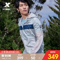 (Follow the future)XTEP environmental protection biodegradable polylactic acid single windbreaker mens jacket summer new sports jacket men
