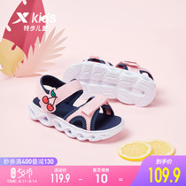 XTEP childrens sandals female baby beach shoes girls soft-soled fashion trendy shoes childrens sandals 2021 summer new