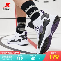 XTEP mens shoes basketball shoes Mens 2021 summer students non-slip wear-resistant sports shoes high-top practical basketball shoes