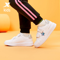 XTEP childrens 2021 spring new white shoes girls white shoes childrens sports shoes baby soft-soled childrens shoes