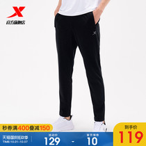Special Step Straight Sports Pants 2021 Summer New Knitted Breathable Leisure Training Fitness Sports Pants Pants