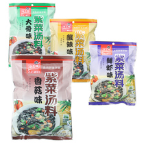 Zhenzhiwei seaweed soup 72g big bone Shiitake mushroom shrimp sour and spicy 4 flavors Brewing can be combined at will Remarks