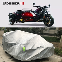 Yangtze River bobber650 baby boomer side three-wheeled motorcycle car coat car cover sunscreen and rainproof tarpaulin thickened