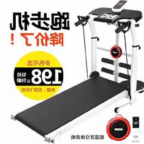 Portable Treadmill Folding Small Mini Machine for Middle-aged and Elderly Students Convenient Flat Track Walking Light