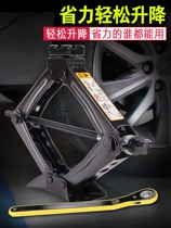 BAIC Weiwang 306M20M30307 car hand Jack car tool car car Qianjin roof tire trolley