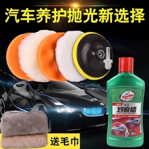 3 inch car beauty waxing disc self-adhesive wool ball flat sponge wheel polishing machine waxing set