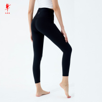 Red Dancing Shoes Dance Pants Woman 90% Pants High Waist Lifting Hip Movement Tight Fit Pants No Mark High Elastic Yoga Pants N20090