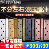 Gute 6-inch invisible door hinge door closer hydraulic buffer hinge door spring hinge positioning automatic door closing