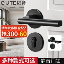 Gute door lock indoor bedroom door lock silent black split lock household solid wood door handle universal lock