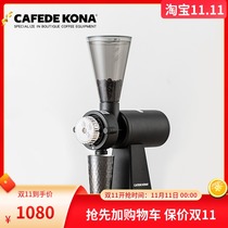 CAFEDE KONA Electric bean grinder half ghost tooth knife grinding automatic hand coffee bean grinder Taiwan
