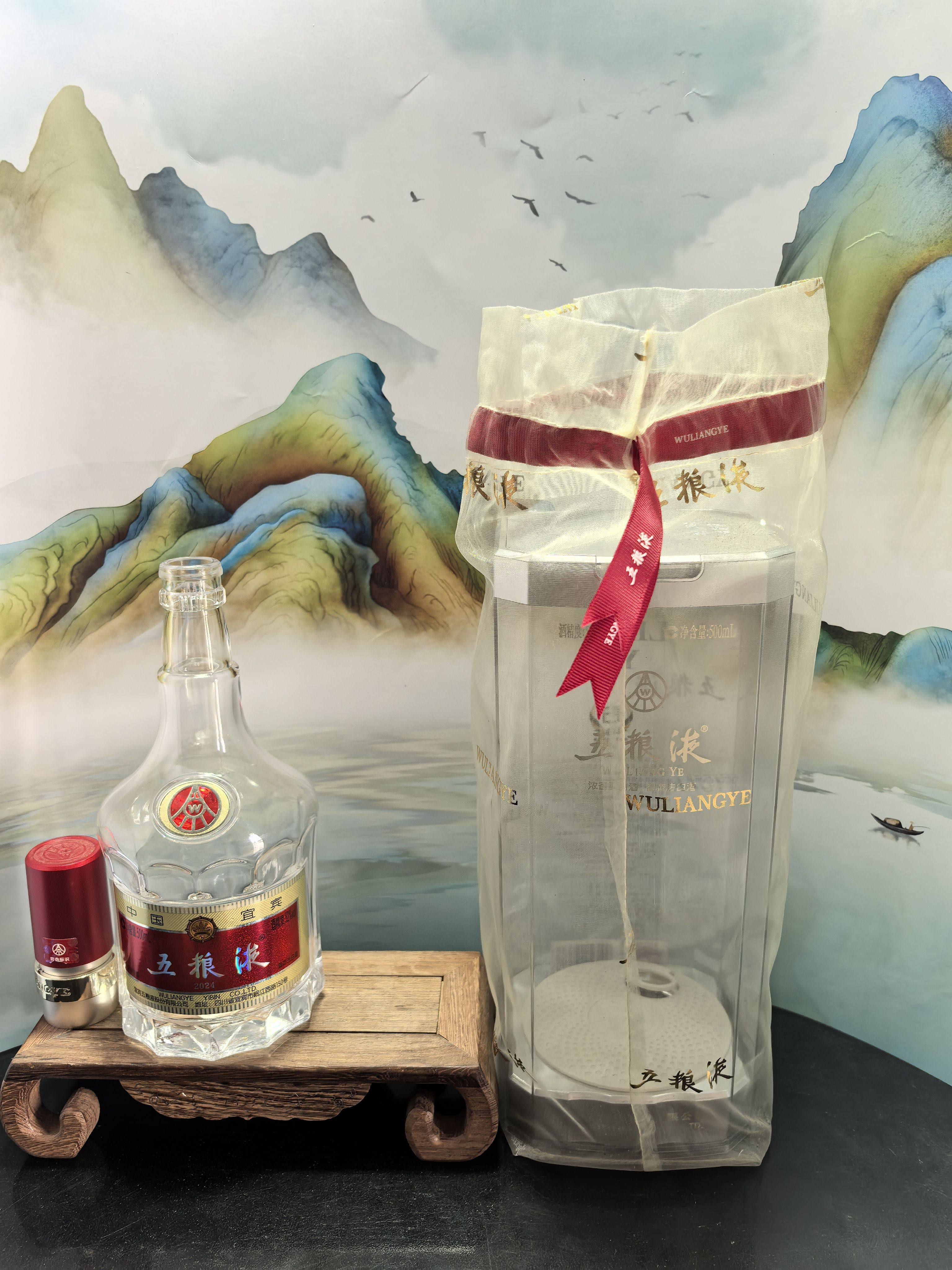 五粮液空酒瓶-五粮液空酒瓶促销价格、五粮液空酒瓶品牌- 淘宝