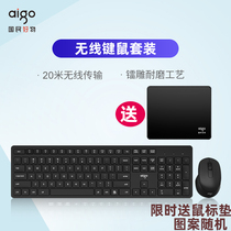 (Official flagship store) Patriot MK500 wireless keyboard and mouse set silent office home desktop notebook can be used for Lenovo Xiaomi Huawei Apple Human Body Learning Keyboard Mouse Set