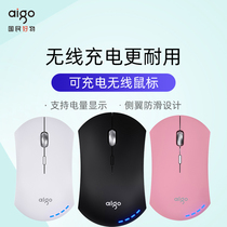 (Official flagship store) Patriot M200 wireless mouse mute rechargeable laptop e-sports game mouse girl cute office MacBook for Apple millet Huawei