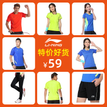 Badminton suit female Li Ning men summer tennis top t-shirt sweatpants clothes mens table tennis quick drying jersey