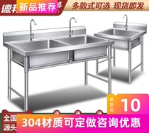  304 single sink vegetable wash basin pool Commercial stainless steel pool sink with kitchen double groove handmade sink custom-made