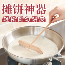Pancake Tool Bamboo Harrows Bamboo Dragonfly Branded Pancake Fruit Tools Complete Home Pendulum Stall Thever Squeegee Bamboo Scraping