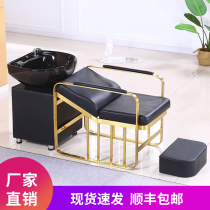 Hair salon shampoo bed Hair salon shampoo bed hair cutting special barber shop shampoo bed high-end metal frame ceramic basin