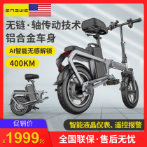 New national standard folding electric bicycle lithium battery driving ultra-light small portable power commuter battery electric vehicle