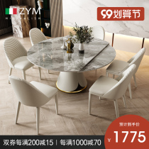 Rock plate rotating dining table and chair combination home living room small apartment modern simple light luxury telescopic table variable round table