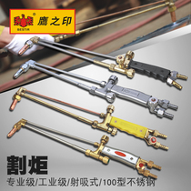 Eagle print shot suction torch oxygen acetylene Propane welding gun G01-30 type 100 Type 300 stainless steel cutting gun