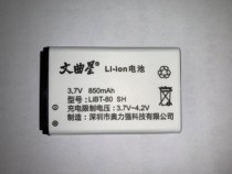 Wenquxing original battery Electronic dictionary Lithium battery E1000SA1600 Rechargeable battery A6000