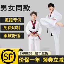 Boys taekwondo uniforms male and female printing beginner professional quick-drying master competition summer childrens factory breathable