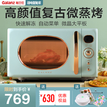 Galanz Galanz microwave oven small mini retro integrated home light wave stove official flagship KABG