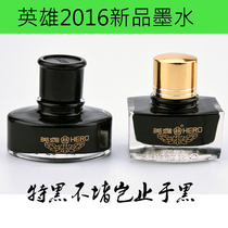 Hero 9001 9003 advanced business ink non-carbon dye type black pen water does not block pen
