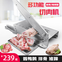 Meat cutting machine Household manual chop ribs chicken duck fish bone cutting Chinese herbal medicine slicing Commercial chicken nuggets machine Frozen meat artifact