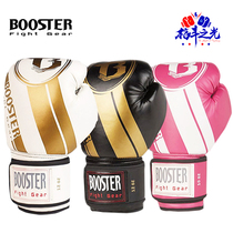 booster Boxing Gloves Sanda Fighting Training Sandbag Muay Thai Children Fighting Sports Adult Men and Women