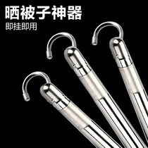 Household drying quilt hanger artifact Indoor balcony drying rack single rod telescopic cool drying clothes rack folding stainless steel