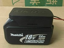 DIY modified adapter MK18V compatible Makita battery 18V BL series 18V-20V two-wire