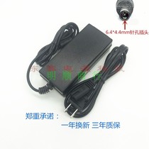 Applicable canon canon IP100IP110 power adapter 16V1 3A printer power cable