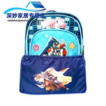 Schoolbag cover anti-dirty bag bottom anti-dirty cover rain cover student waterproof tie rod backpack cute cartoon bottom cover
