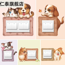 Switch protective cover anti-dirty cartoon cute switch wall sticker decoration ugly household switch socket protective cover frame