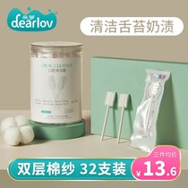 Baby oral cleaner milk teeth cotton swab gauze toothbrush toddler Baby brushing tongue coating artifact 1 and a half 0 years old 0