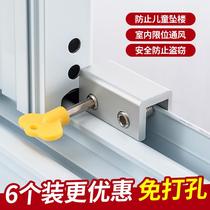 Suitable for sliding door hook glass sliding door lock sliding door lock household fixed aluminum alloy door and window translation