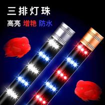Sensen fish tank diving color led aquatic grass bubbling colorful lighting light aquarium landscaping Dragon Fish waterproof tube