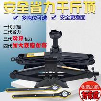 Car-saving hand cranked car thousand top car car car car car car car car car car car car car car car car