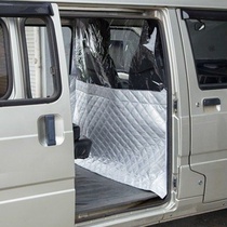 Car Van Compartment Curtain 5 rhomboaris Everlight Long An air conditioning curtain Curtain Partition Curtain sun-insulated Insulated Air Conditioning Curtain
