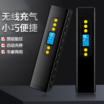 Car air pump car portable car electric tire multifunctional gas pump 12V car pump