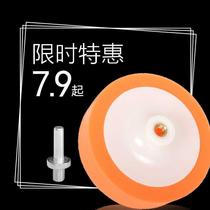 Car polishing wheel disc sponge black fine reduction Disc grinding disc sealing glaze disc beauty waxing Disc 6 inch
